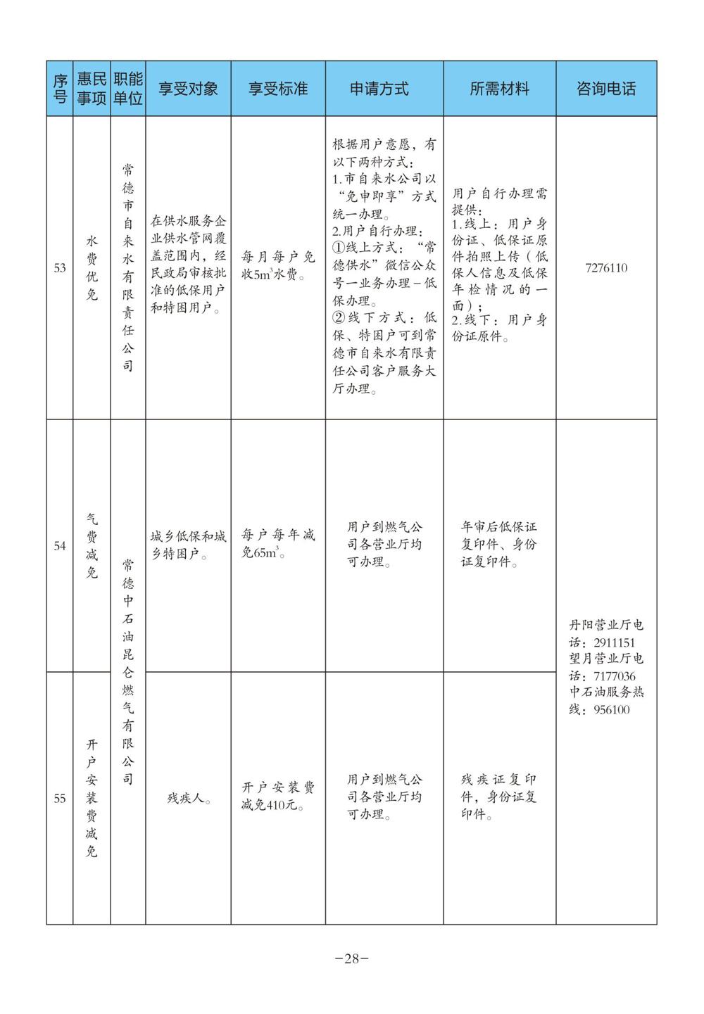 图片12