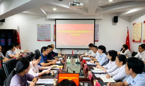 市民政局赴市社会救助事务中心调研指导工作