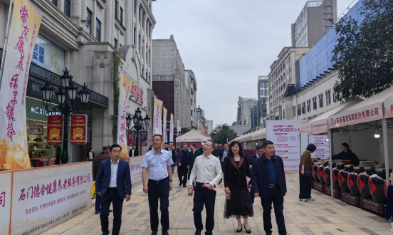 常德市第二届银发经济消费季暨敬老月系列活动启动